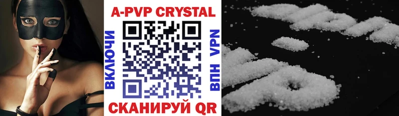 Купить наркотики Починок A-PVP Галлюциногенные грибы Гашиш Метадон МЕФ