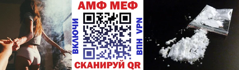 АМФЕТАМИН Premium  Починок 