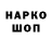 Марки N-bome 1500мкг Danil Abd151