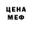Еда ТГК конопля Jaleel Brown