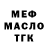 ТГК жижа cyrutae