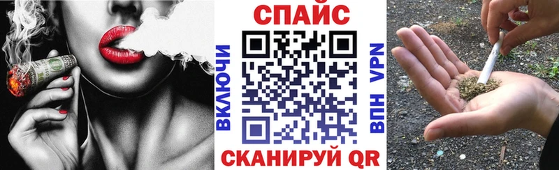 где купить наркоту  Починок  Бутират вода 