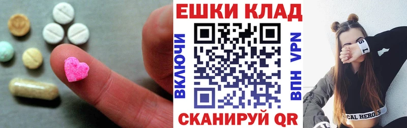 сколько стоит  Починок  ЭКСТАЗИ DUBAI 