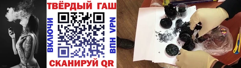 ГАШИШ Изолятор Починок