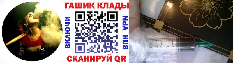 ГАШ гарик  Починок 