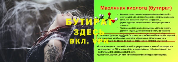 метадон Абдулино