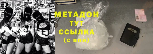 наркотики Абаза