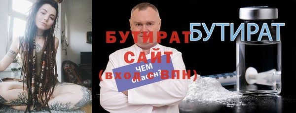 наркотики Абаза