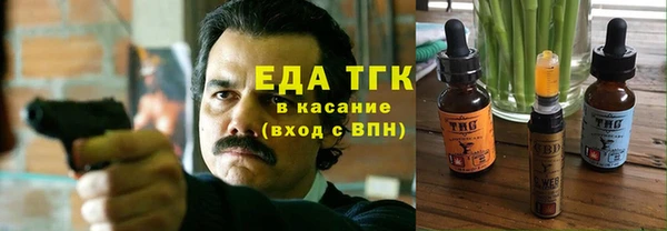 наркотики Абаза