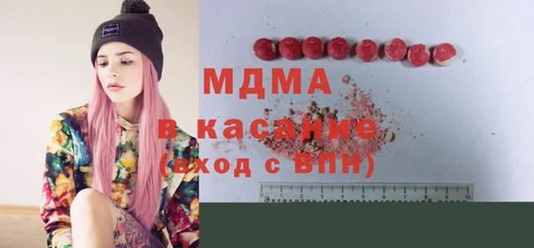 метадон Абдулино