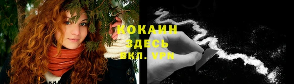 наркотики Абаза
