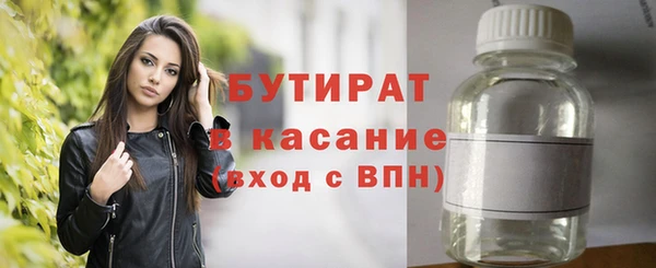 наркотики Абаза