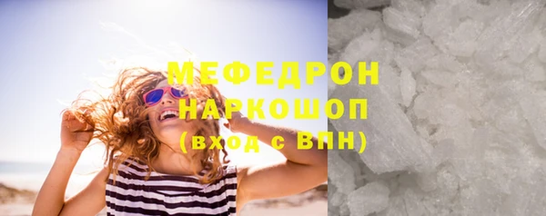 наркотики Абаза