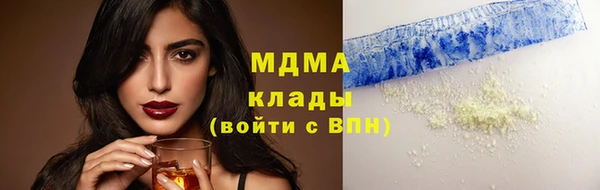 дурь Абинск