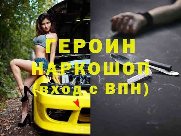 метадон Абдулино