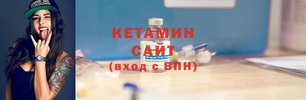 метадон Абдулино