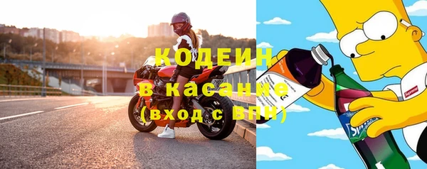 наркотики Абаза