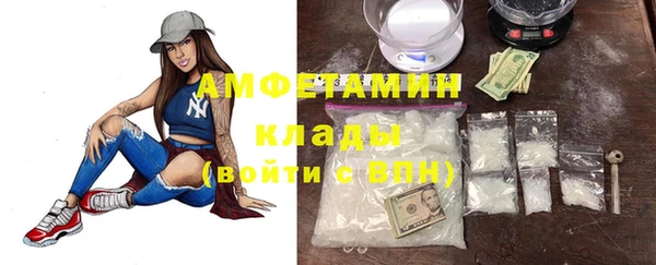 наркотики Абаза