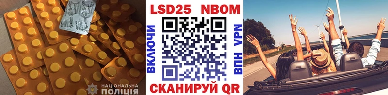 сколько стоит  Починок  LSD-25 экстази кислота 