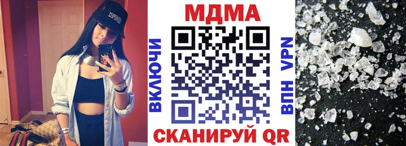 MDMA Molly  купить наркотик  дарк нет состав  Починок 