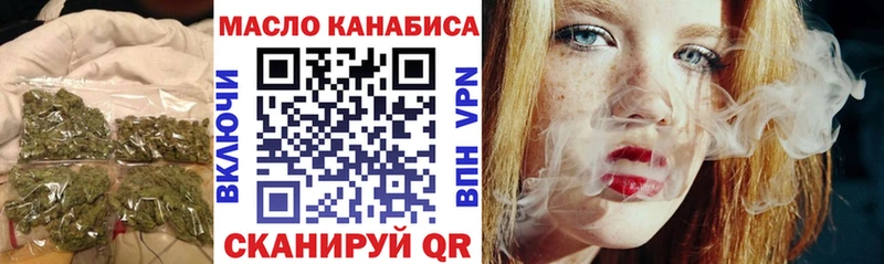 наркошоп Починок ТГК THC oil