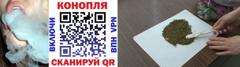 Канабис марихуана  продажа наркотиков  Починок 